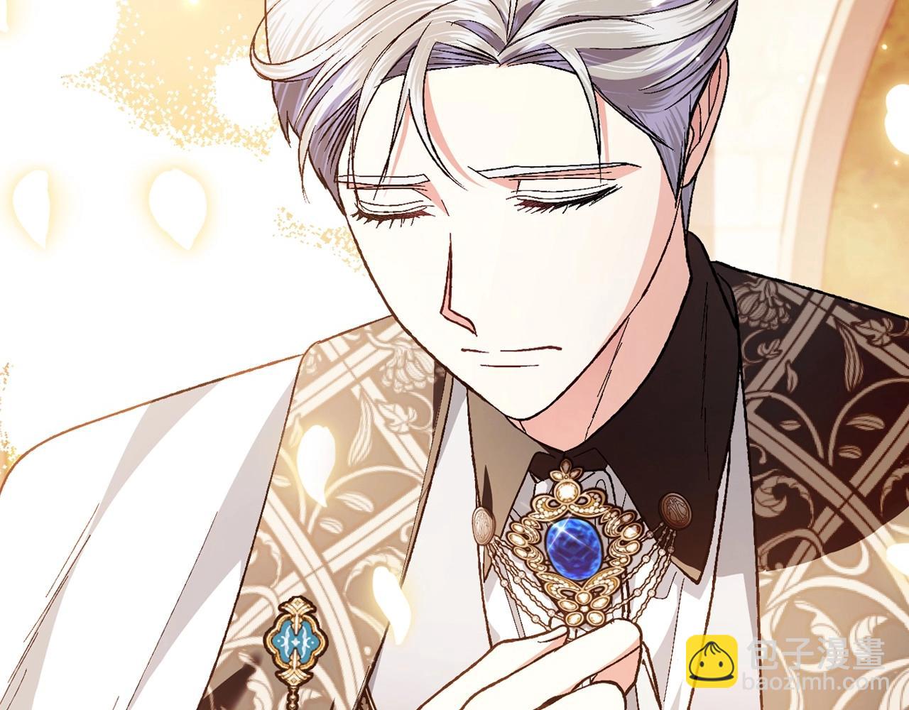 爸，這個婚我不結！ - 第94話 我很愛她(4/4) - 2