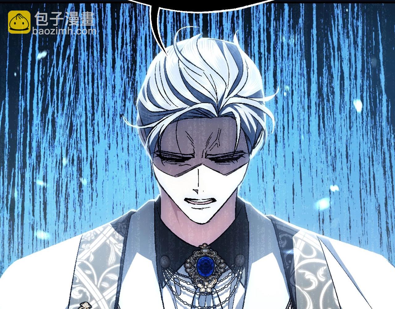 爸，這個婚我不結！ - 第94話 我很愛她(1/4) - 2