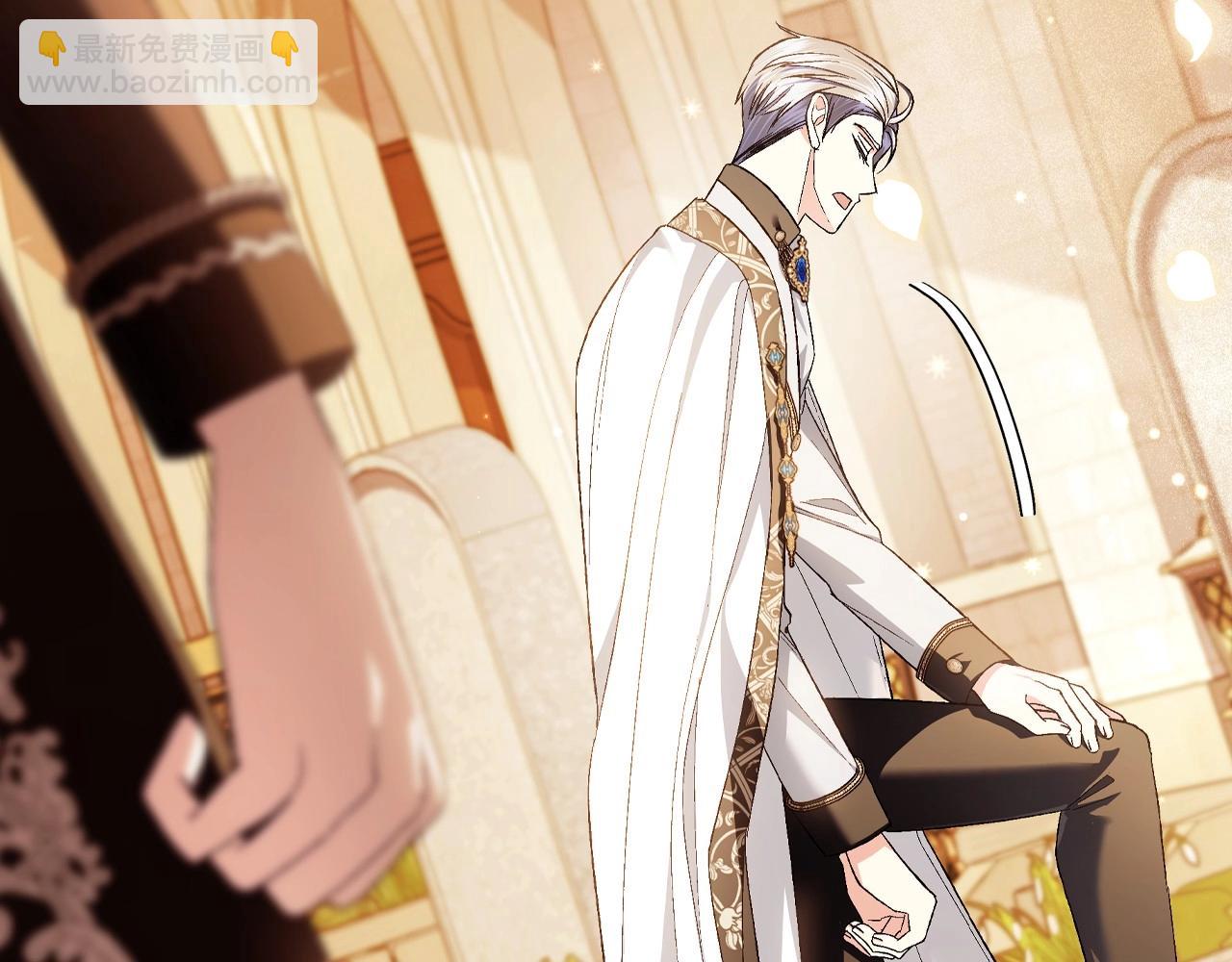 爸，這個婚我不結！ - 第94話 我很愛她(4/4) - 6