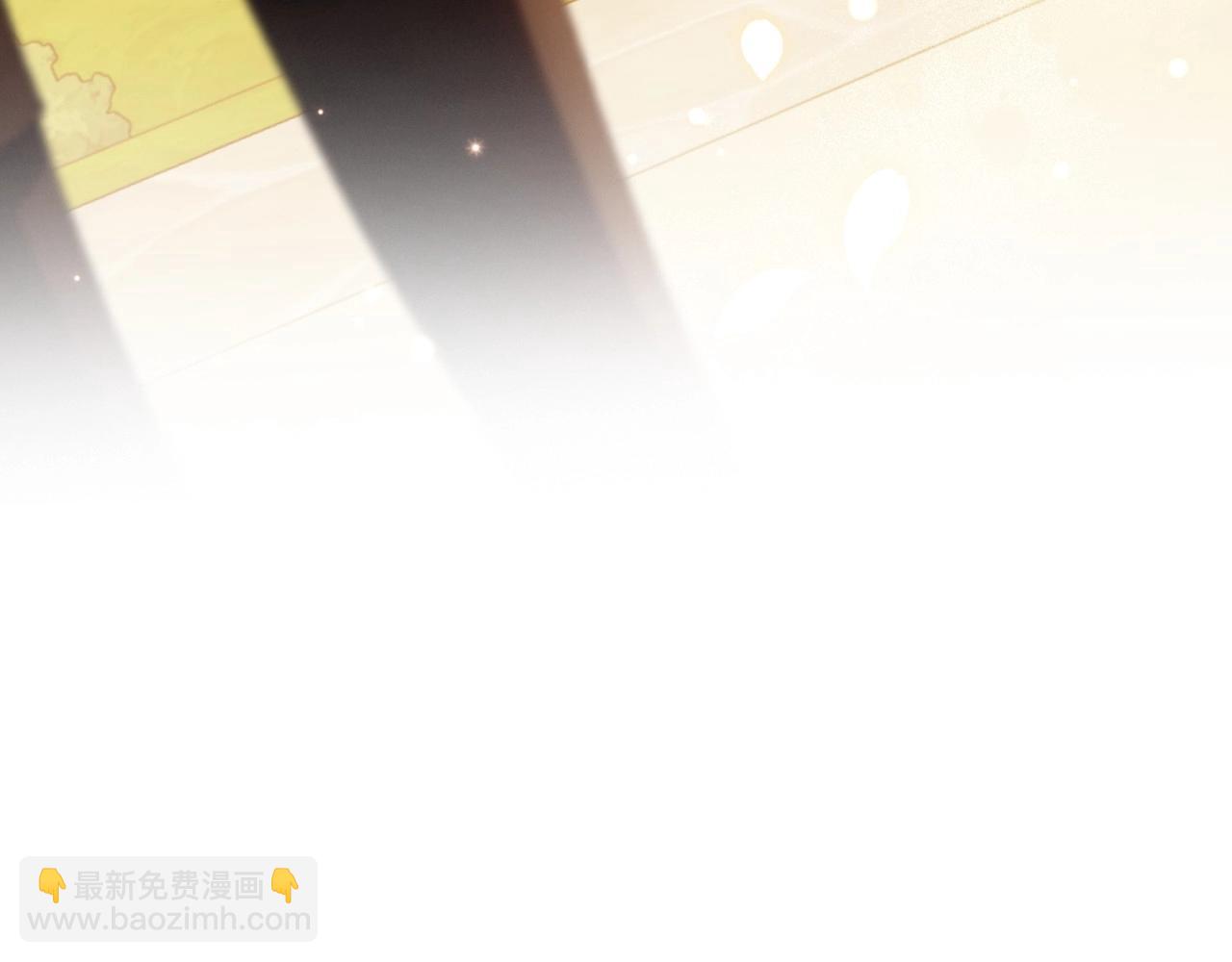 爸，這個婚我不結！ - 第94話 我很愛她(4/4) - 1