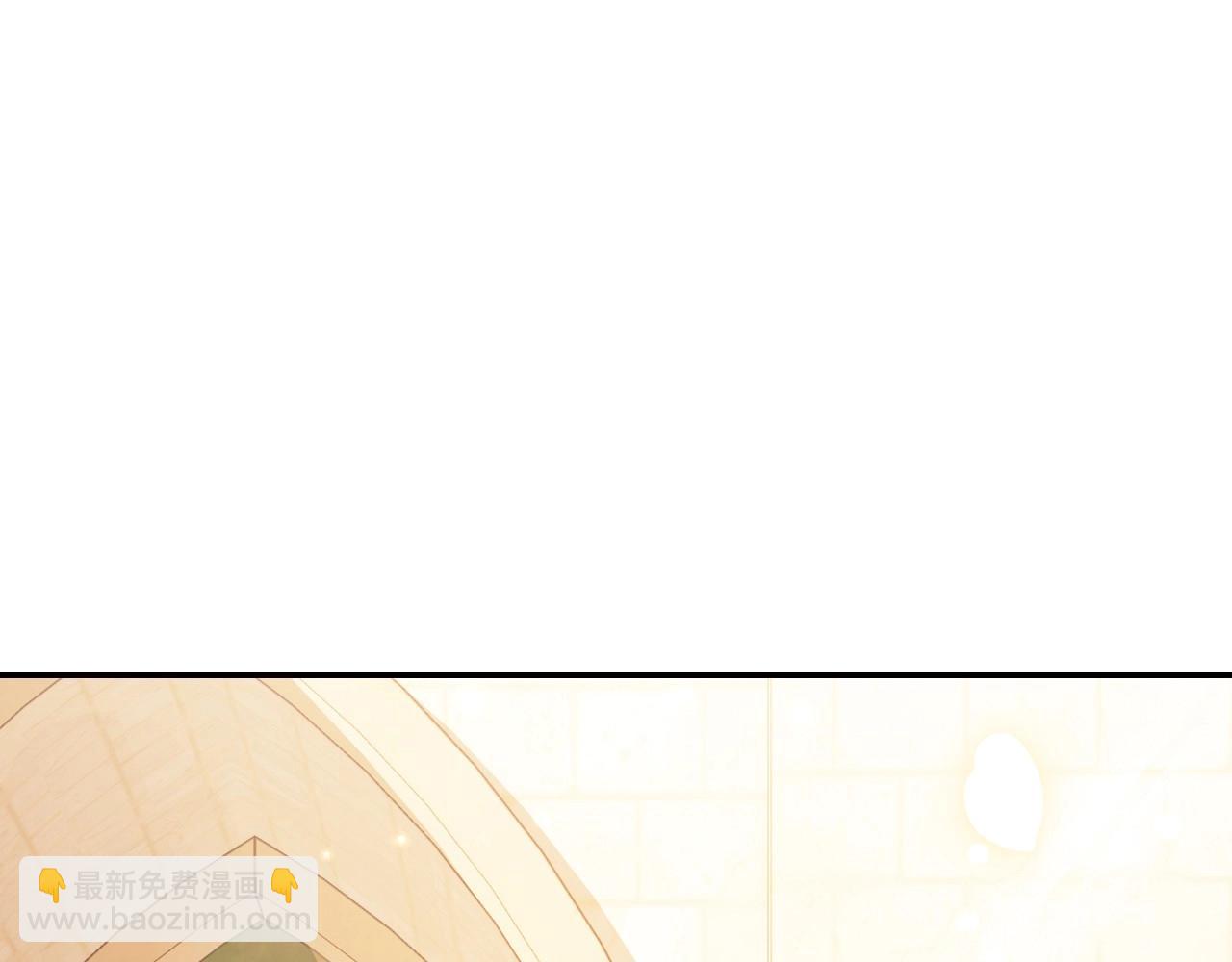 爸，這個婚我不結！ - 第94話 我很愛她(4/4) - 2