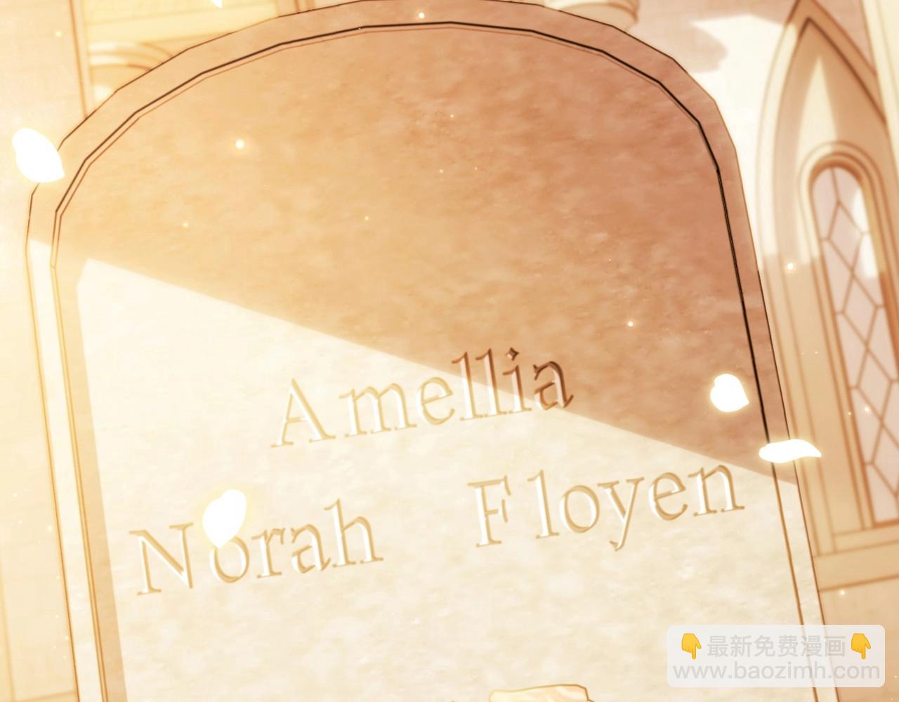 爸，這個婚我不結！ - 第94話 我很愛她(4/4) - 7