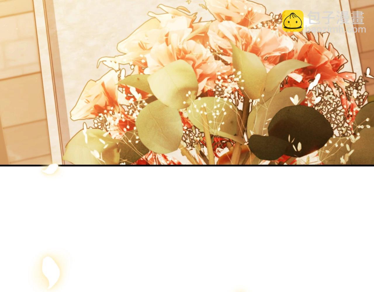 爸，這個婚我不結！ - 第94話 我很愛她(4/4) - 1