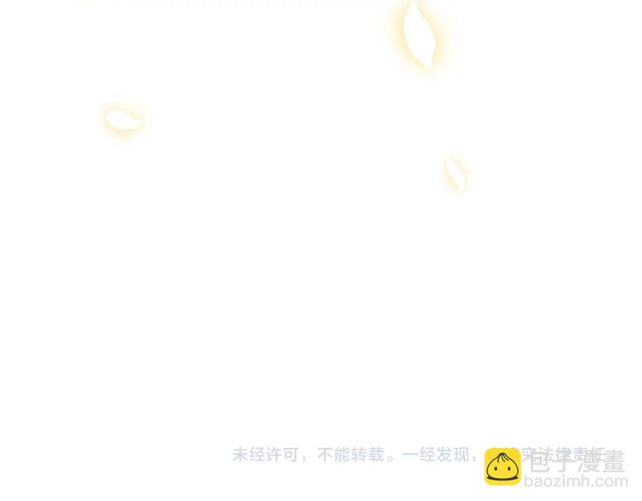 爸，這個婚我不結！ - 第94話 我很愛她(4/4) - 2