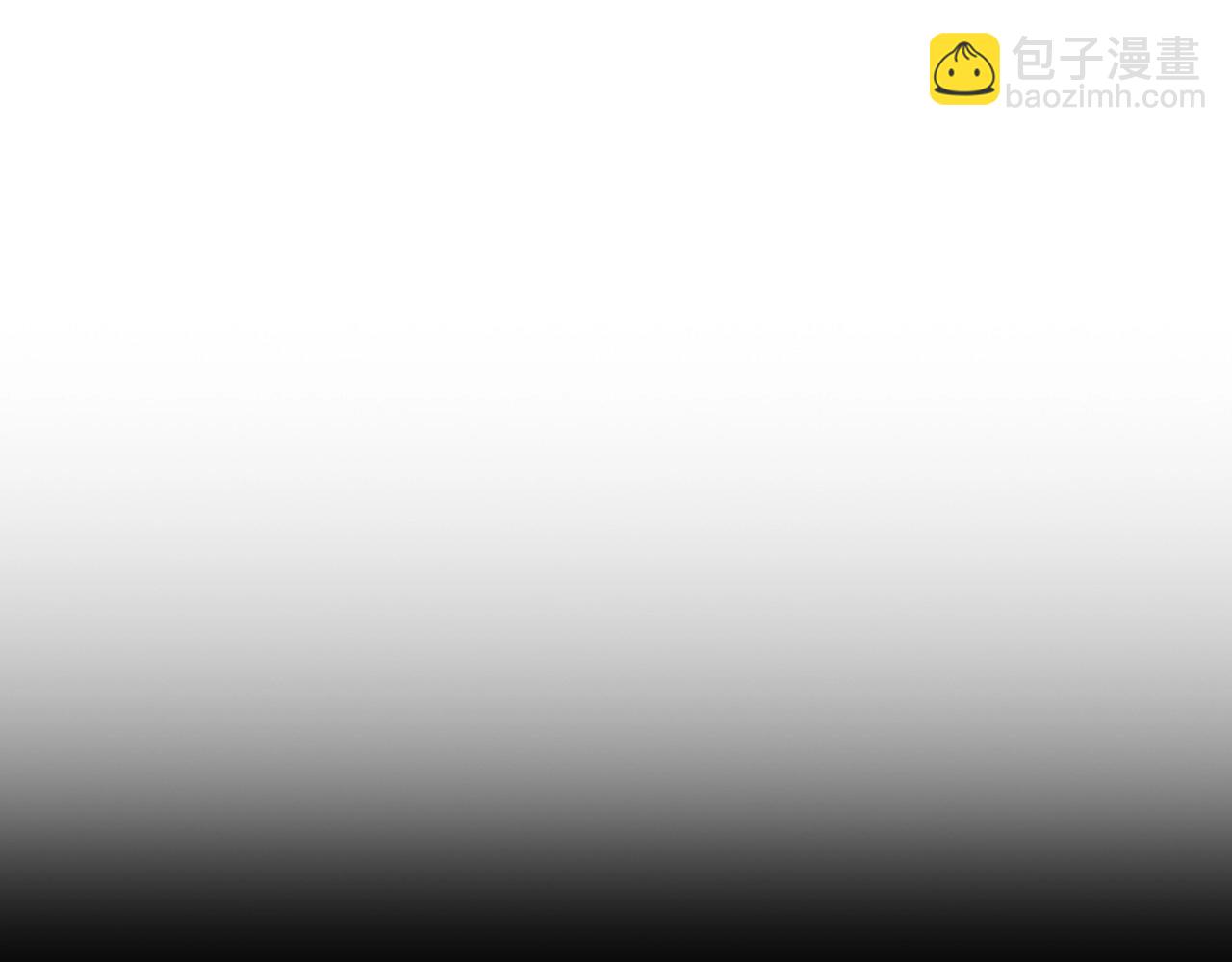 爸，這個婚我不結！ - 第94話 我很愛她(4/4) - 3