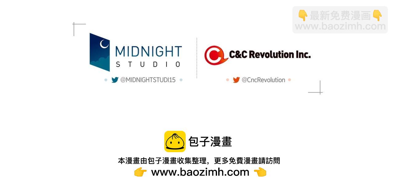 爸，這個婚我不結！ - 第94話 我很愛她(4/4) - 5