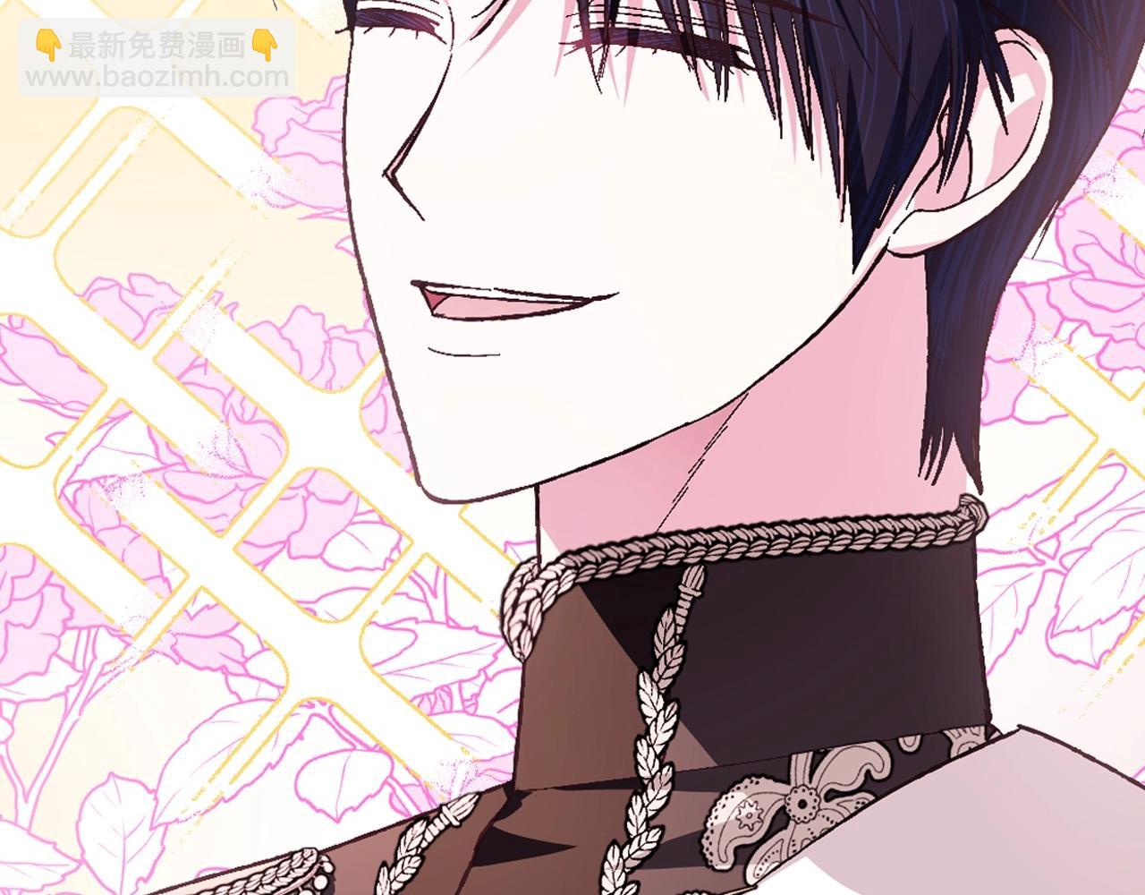 爸，這個婚我不結！ - 第94話 我很愛她(1/4) - 2