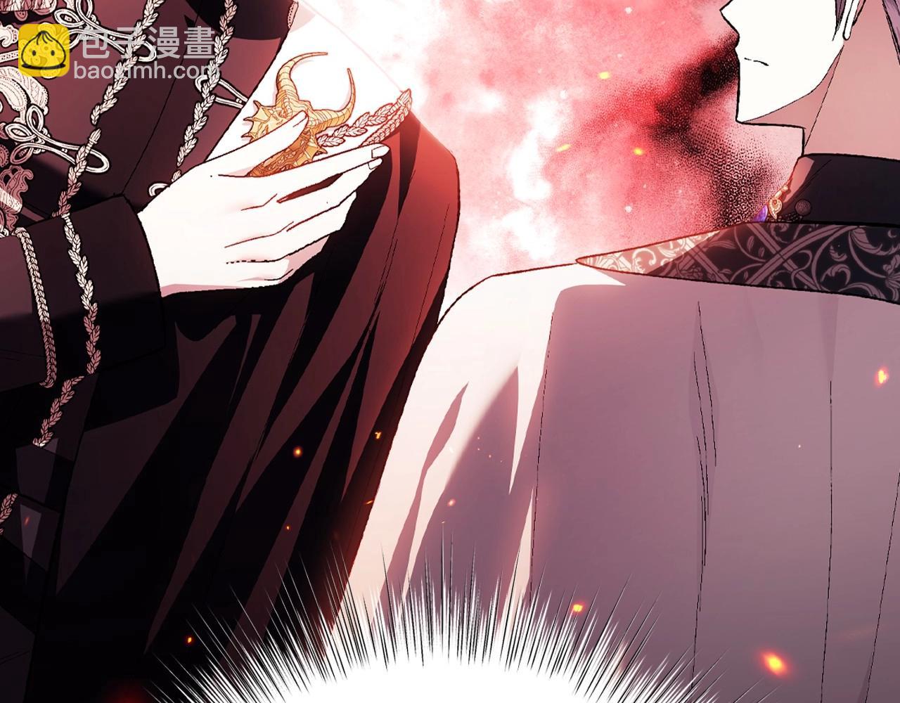 爸，這個婚我不結！ - 第94話 我很愛她(1/4) - 2