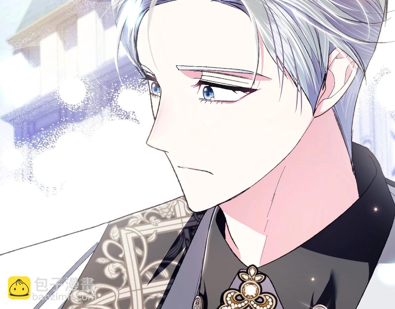 爸，這個婚我不結！ - 第94話 我很愛她(2/4) - 3