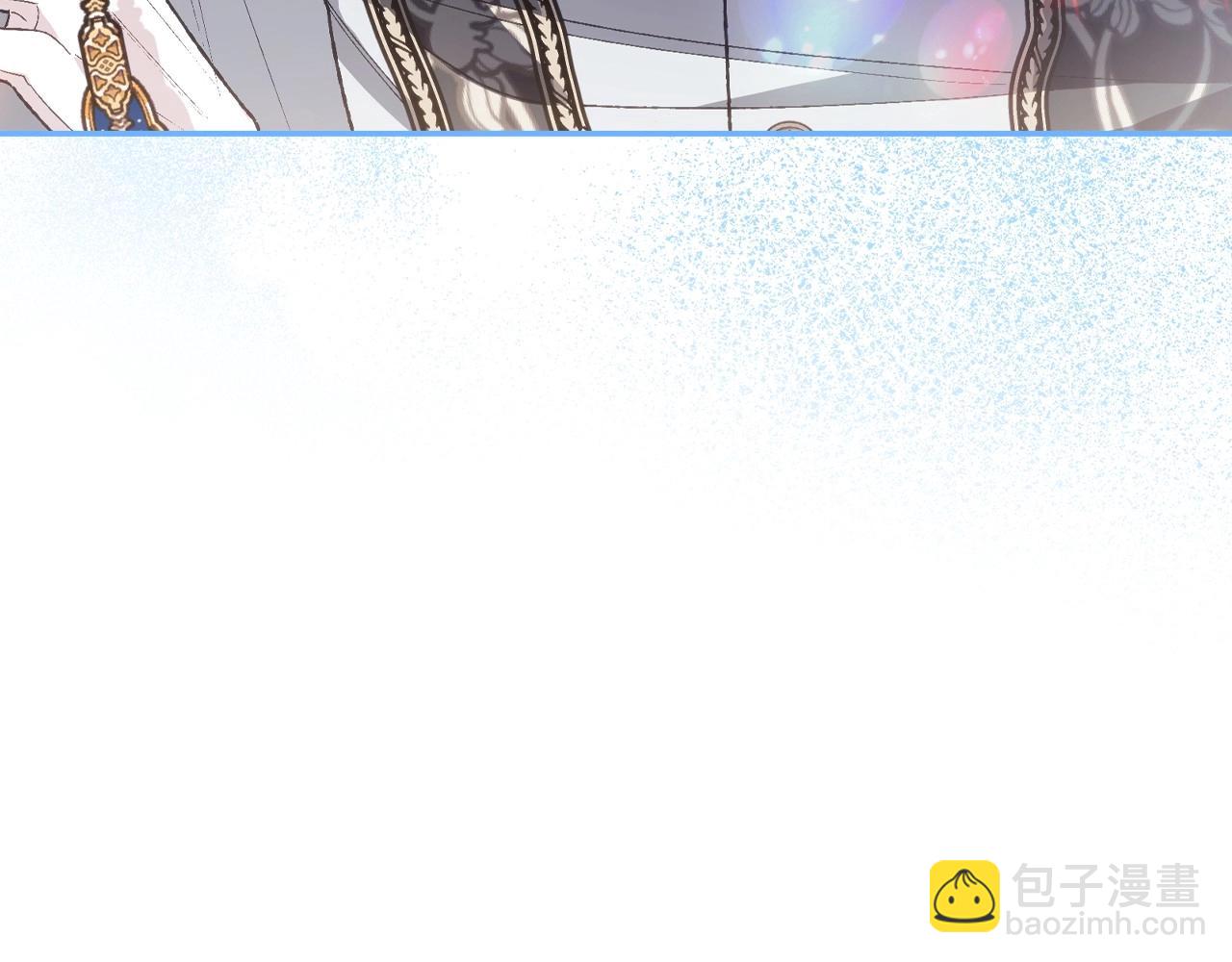 爸，這個婚我不結！ - 第94話 我很愛她(2/4) - 5