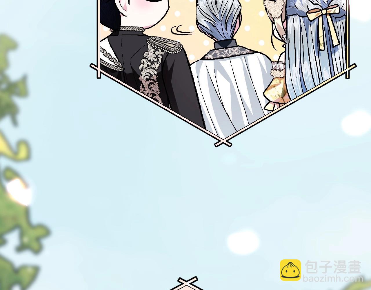 爸，這個婚我不結！ - 第94話 我很愛她(2/4) - 6