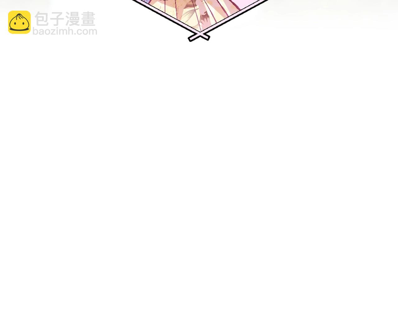 爸，這個婚我不結！ - 第94話 我很愛她(2/4) - 8