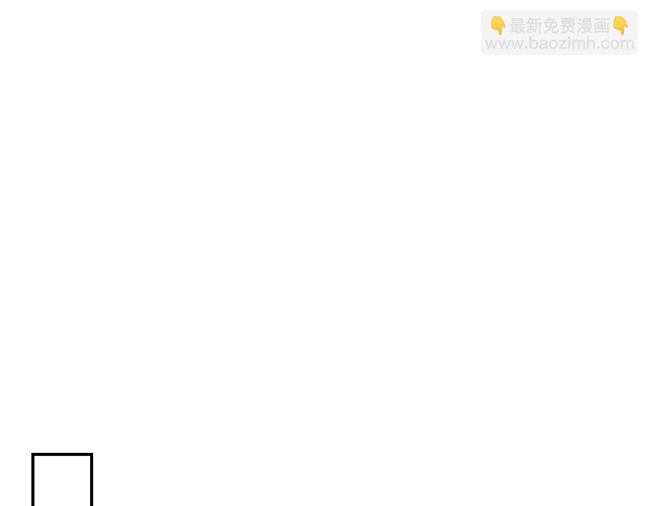 爸，這個婚我不結！ - 第94話 我很愛她(2/4) - 1