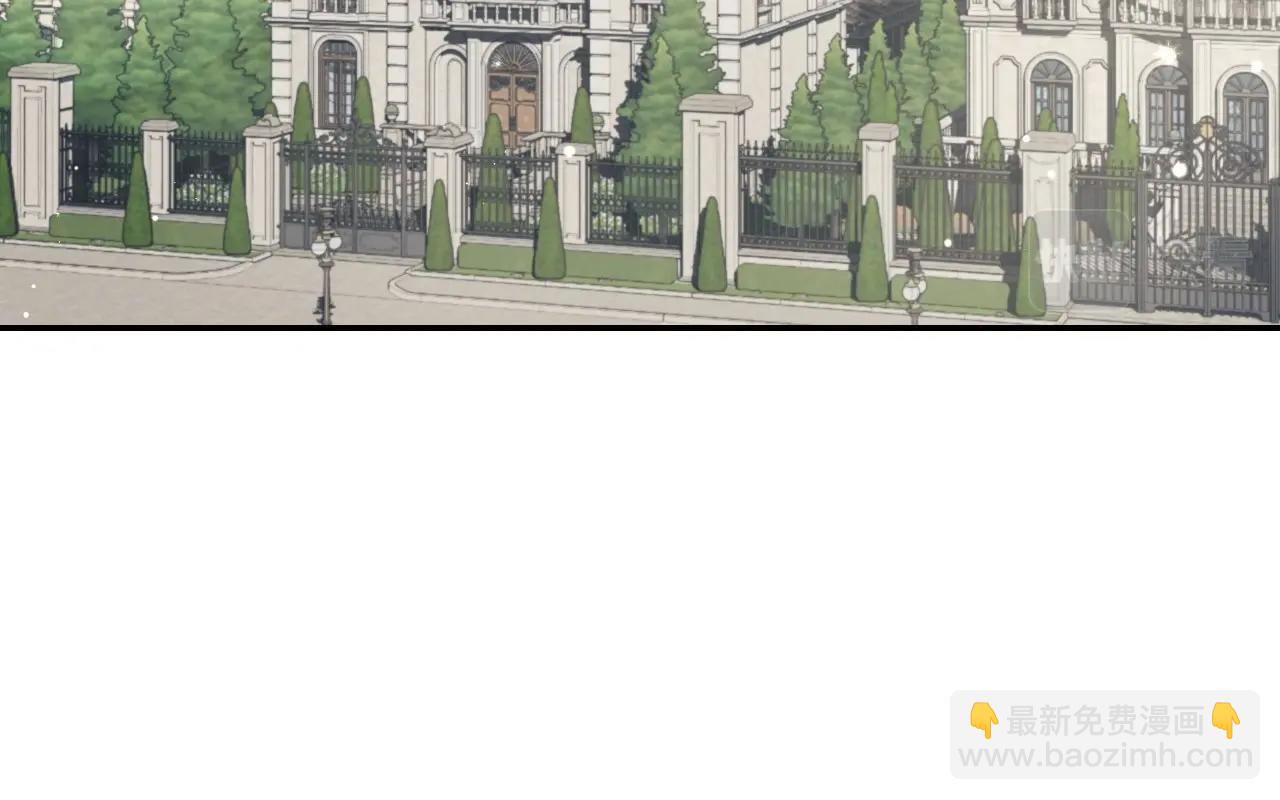 爸，這個婚我不結！ - 第94話 我很愛她(2/4) - 5