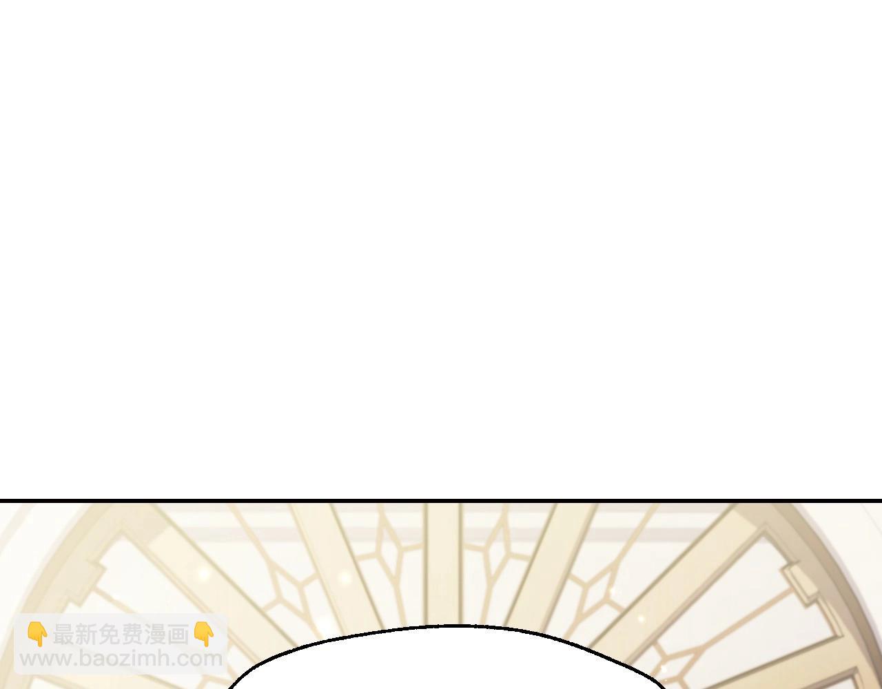 爸，這個婚我不結！ - 第94話 我很愛她(2/4) - 6