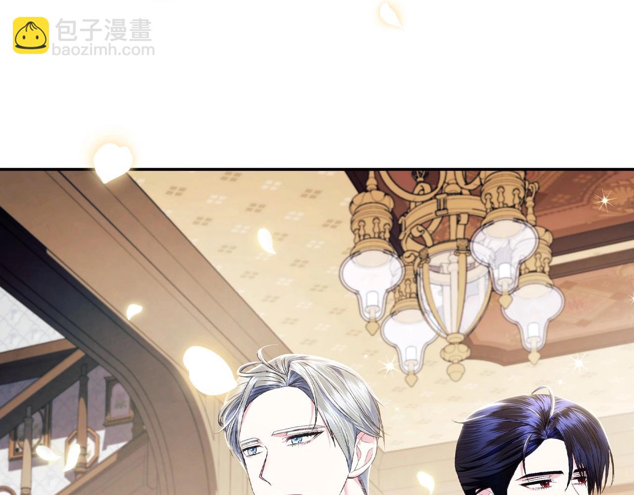 爸，這個婚我不結！ - 第94話 我很愛她(2/4) - 2