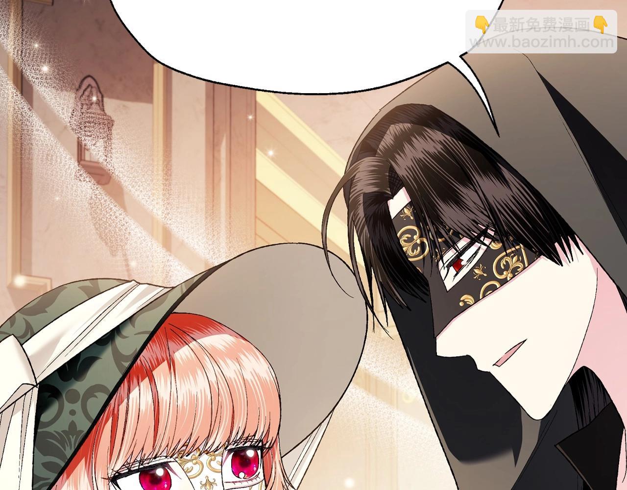 爸，這個婚我不結！ - 第96話 宴會舞伴抉擇中(3/6) - 2