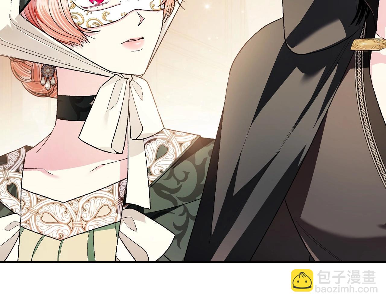 爸，這個婚我不結！ - 第96話 宴會舞伴抉擇中(3/6) - 3