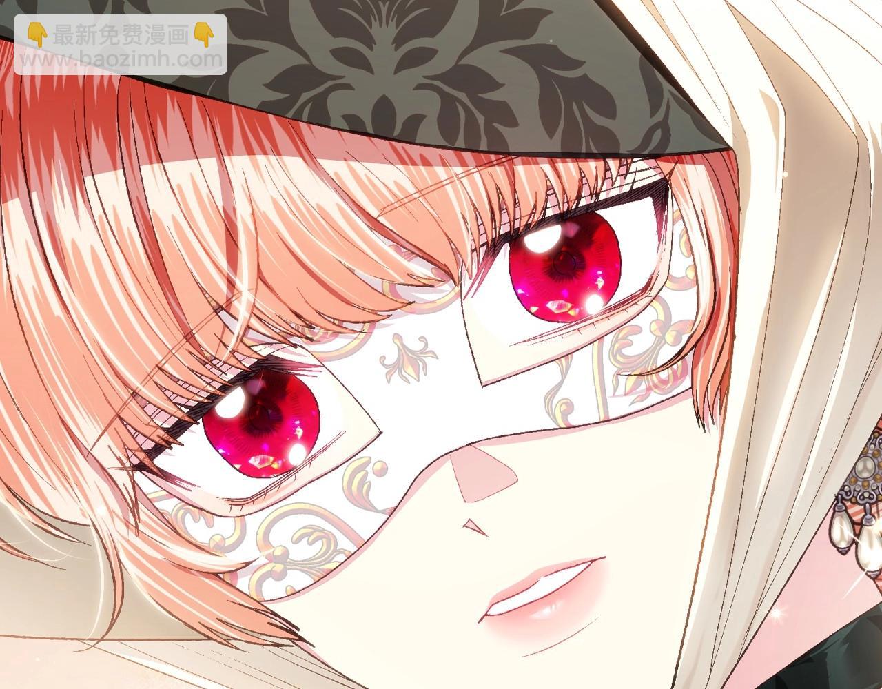 爸，這個婚我不結！ - 第96話 宴會舞伴抉擇中(3/6) - 6