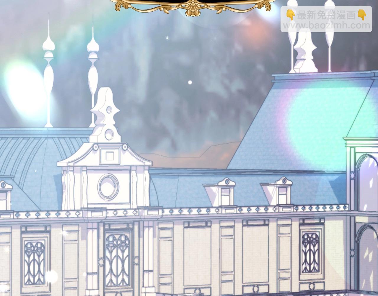 爸，這個婚我不結！ - 第96話 宴會舞伴抉擇中(3/6) - 2