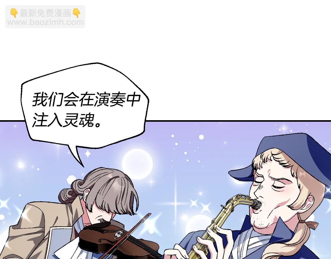 爸，這個婚我不結！ - 第96話 宴會舞伴抉擇中(3/6) - 5