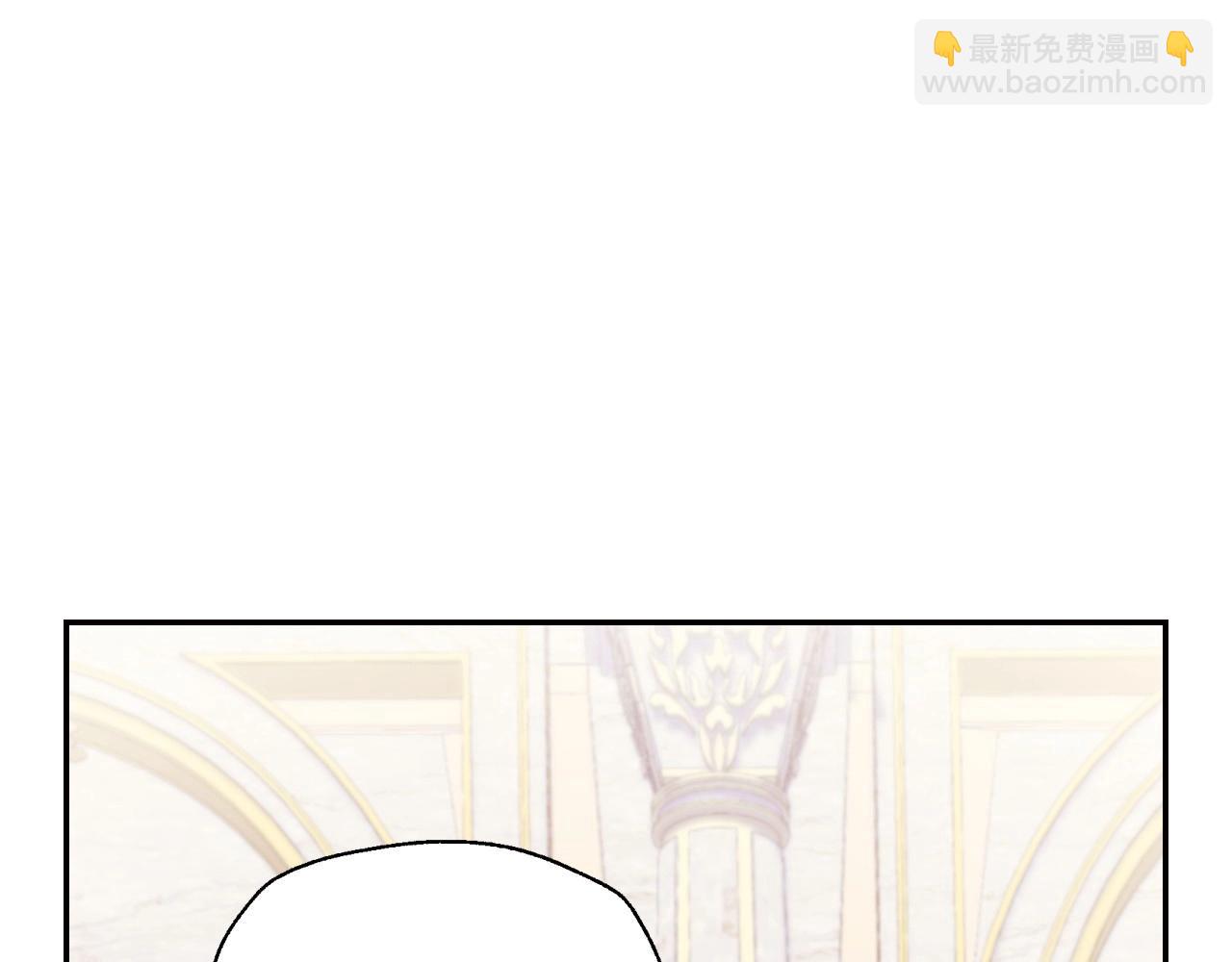 爸，這個婚我不結！ - 第96話 宴會舞伴抉擇中(3/6) - 1