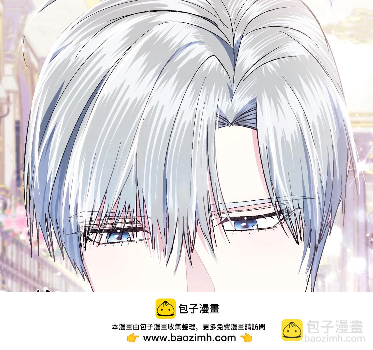 爸，這個婚我不結！ - 第96話 宴會舞伴抉擇中(3/6) - 6