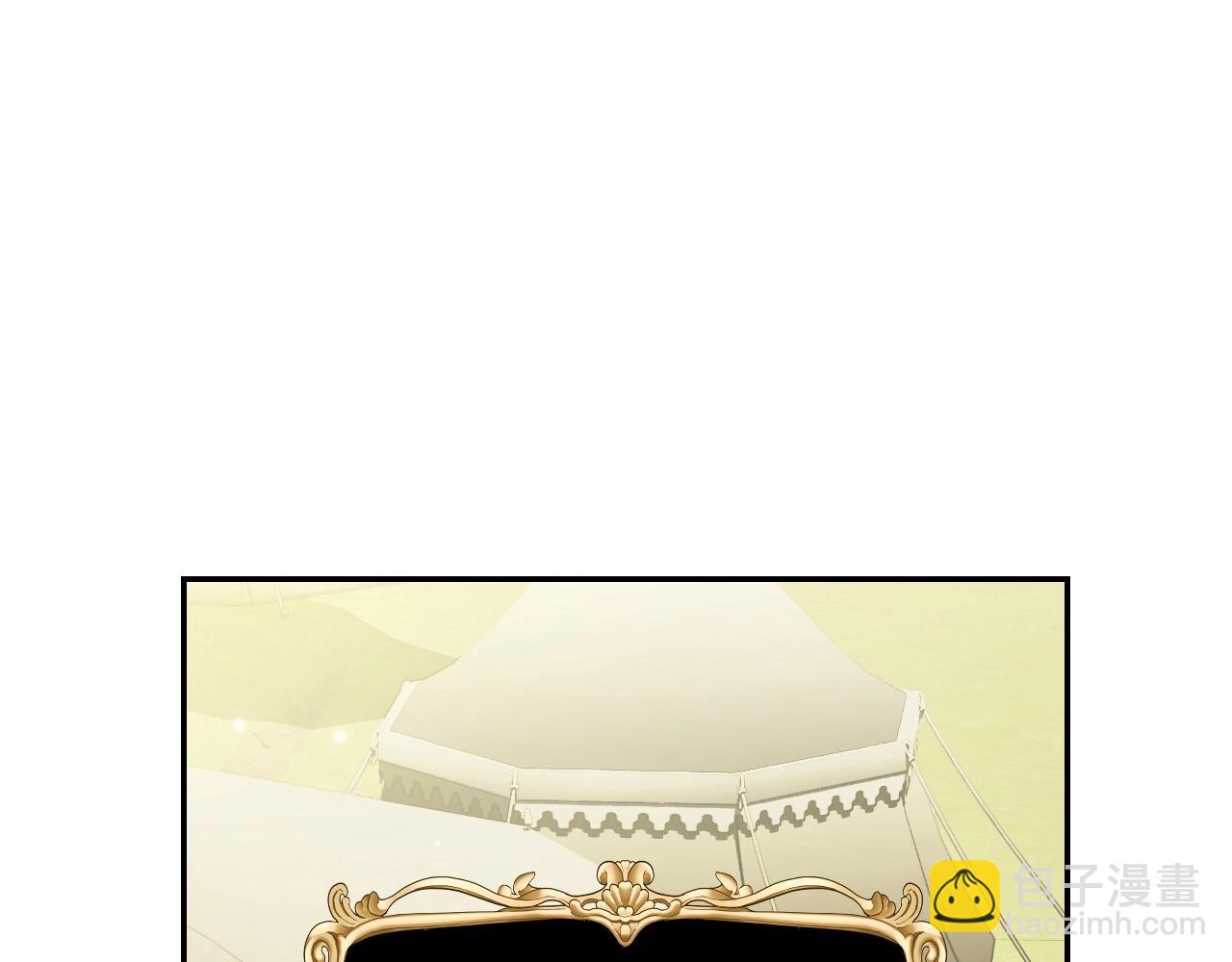 爸，這個婚我不結！ - 第96話 宴會舞伴抉擇中(1/6) - 8