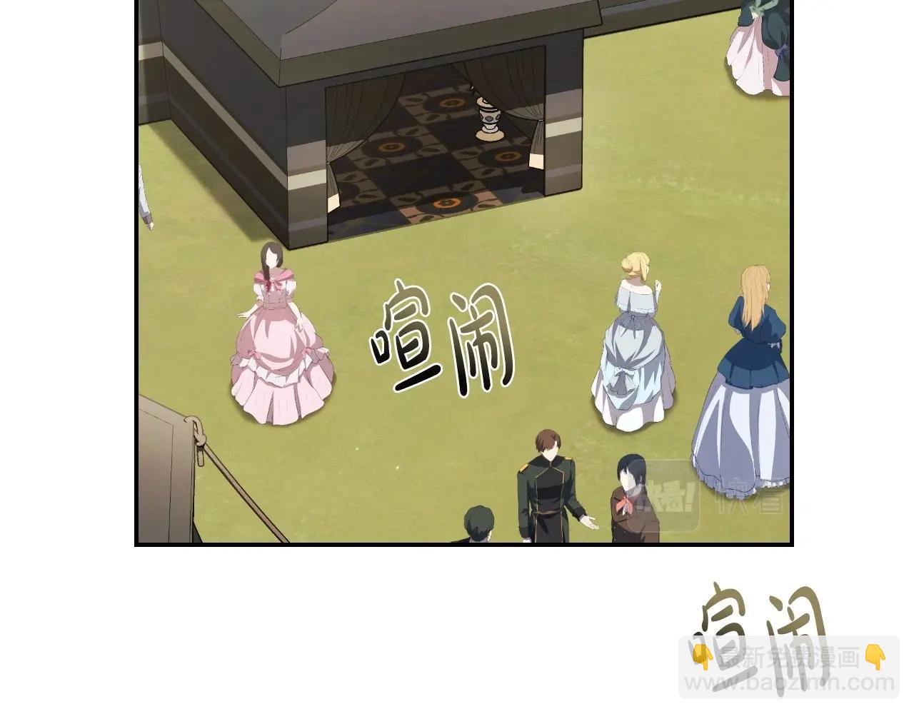 爸，這個婚我不結！ - 第96話 宴會舞伴抉擇中(1/6) - 2