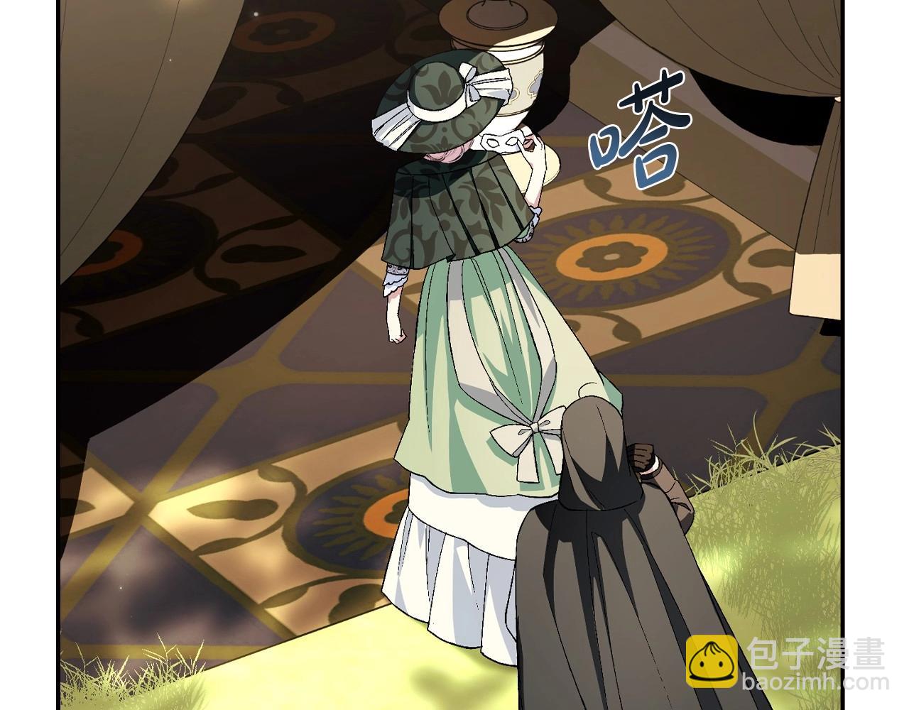 爸，這個婚我不結！ - 第96話 宴會舞伴抉擇中(1/6) - 1