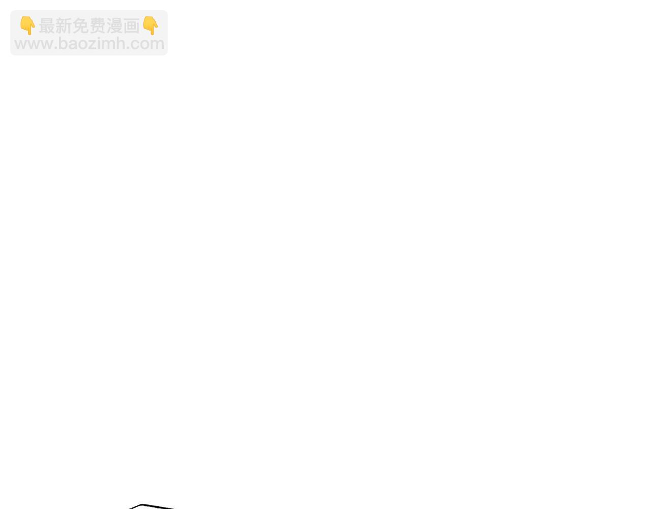 爸，這個婚我不結！ - 第96話 宴會舞伴抉擇中(1/6) - 7