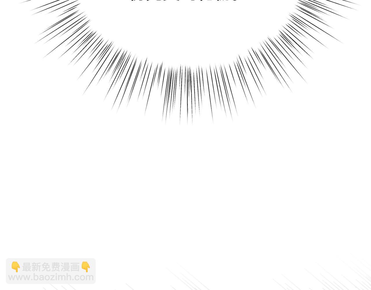 爸，這個婚我不結！ - 第96話 宴會舞伴抉擇中(2/6) - 4