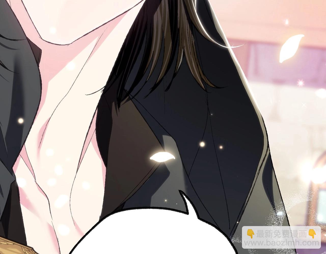 爸，這個婚我不結！ - 第96話 宴會舞伴抉擇中(1/6) - 8