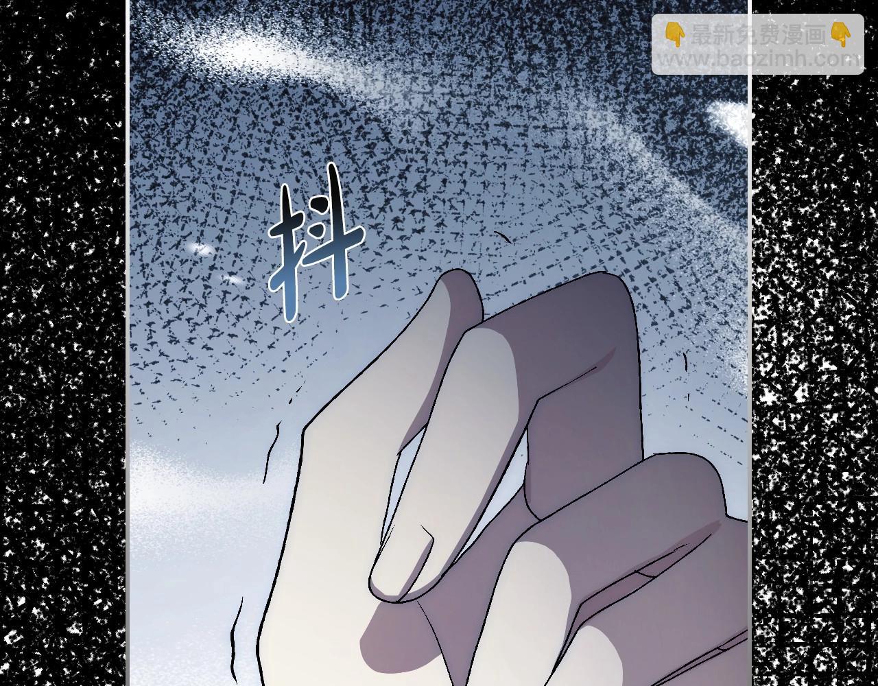 爸，這個婚我不結！ - 第96話 宴會舞伴抉擇中(2/6) - 6