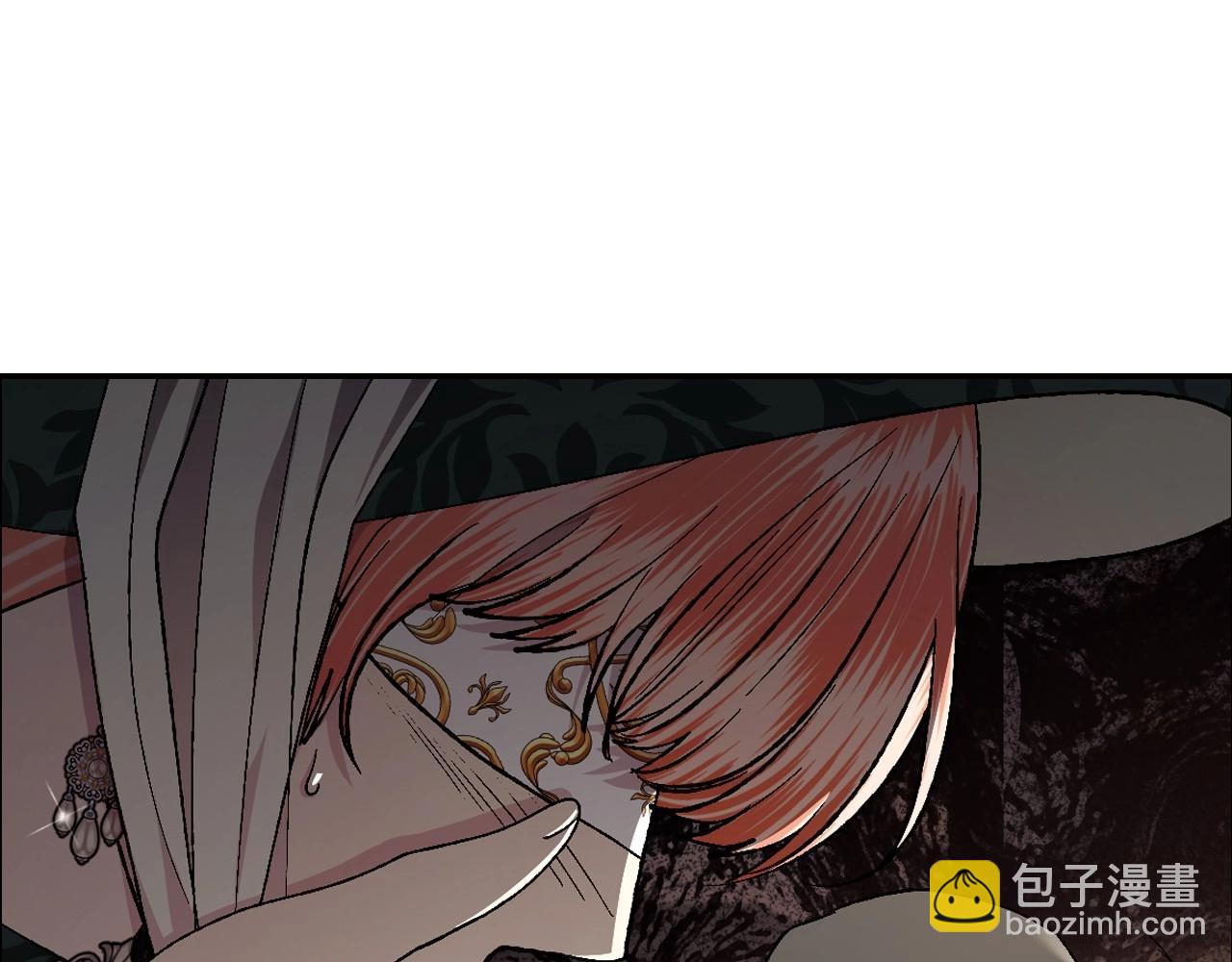 爸，這個婚我不結！ - 第96話 宴會舞伴抉擇中(2/6) - 5