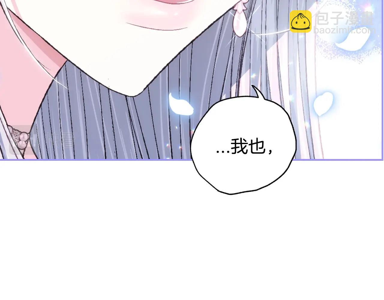 爸，這個婚我不結！ - 第98話 你願意嫁給我嗎？(3/6) - 5