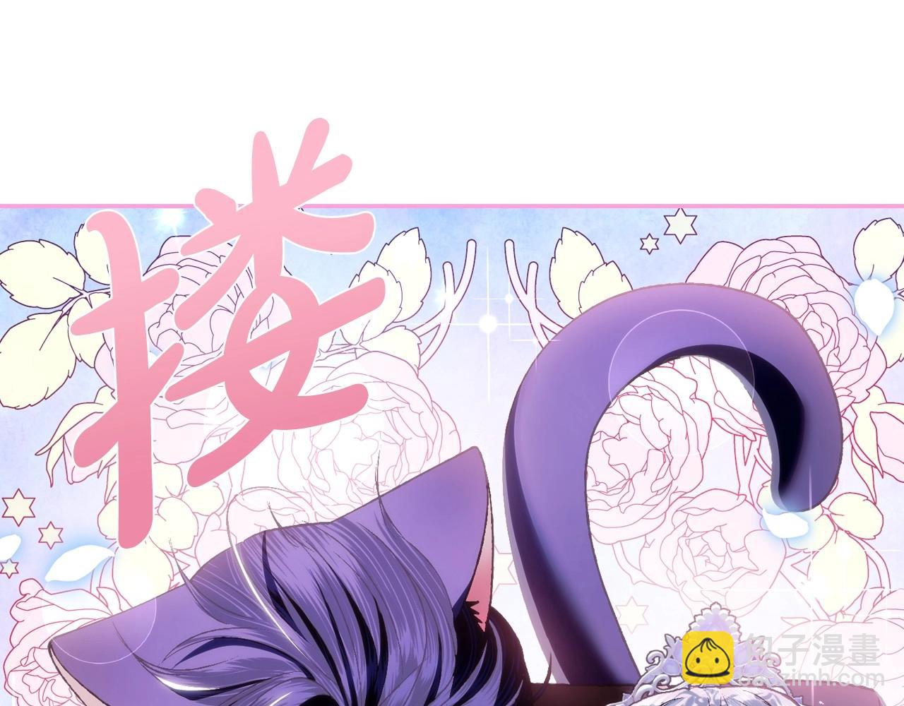 爸，這個婚我不結！ - 第98話 你願意嫁給我嗎？(3/6) - 1