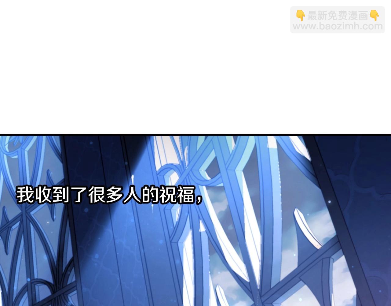 爸，這個婚我不結！ - 第98話 你願意嫁給我嗎？(3/6) - 1