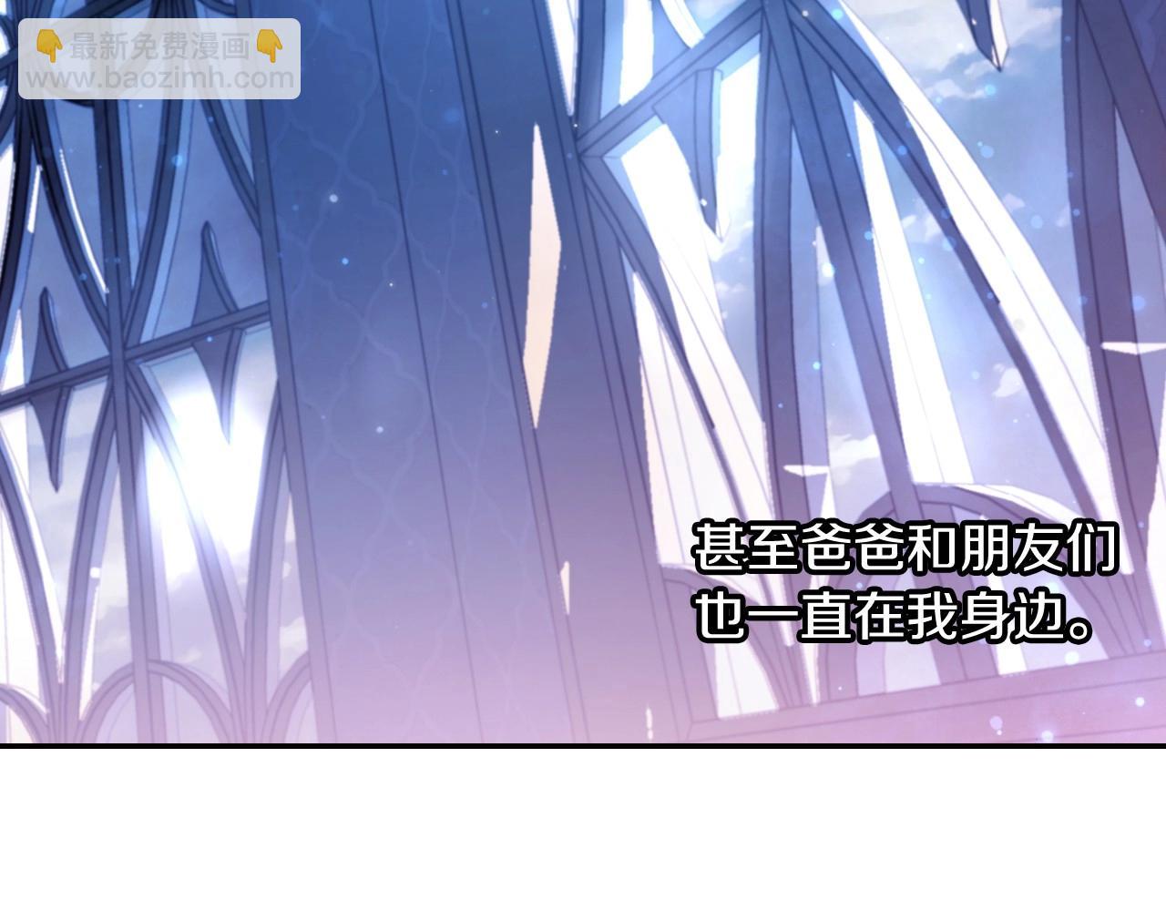 爸，這個婚我不結！ - 第98話 你願意嫁給我嗎？(3/6) - 2