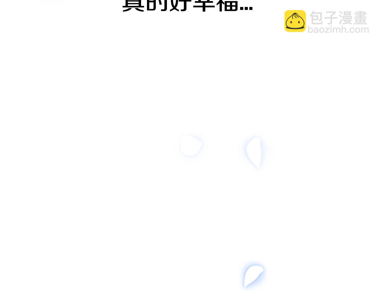 爸，這個婚我不結！ - 第98話 你願意嫁給我嗎？(3/6) - 7