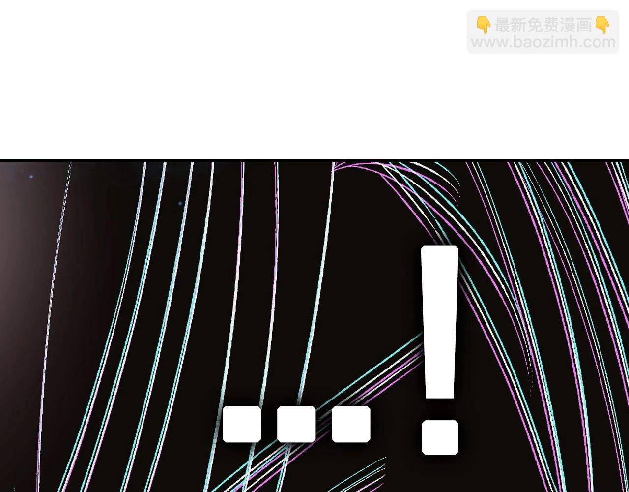 爸，這個婚我不結！ - 第98話 你願意嫁給我嗎？(3/6) - 1