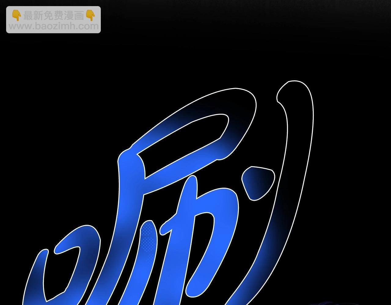 爸，這個婚我不結！ - 第98話 你願意嫁給我嗎？(3/6) - 4