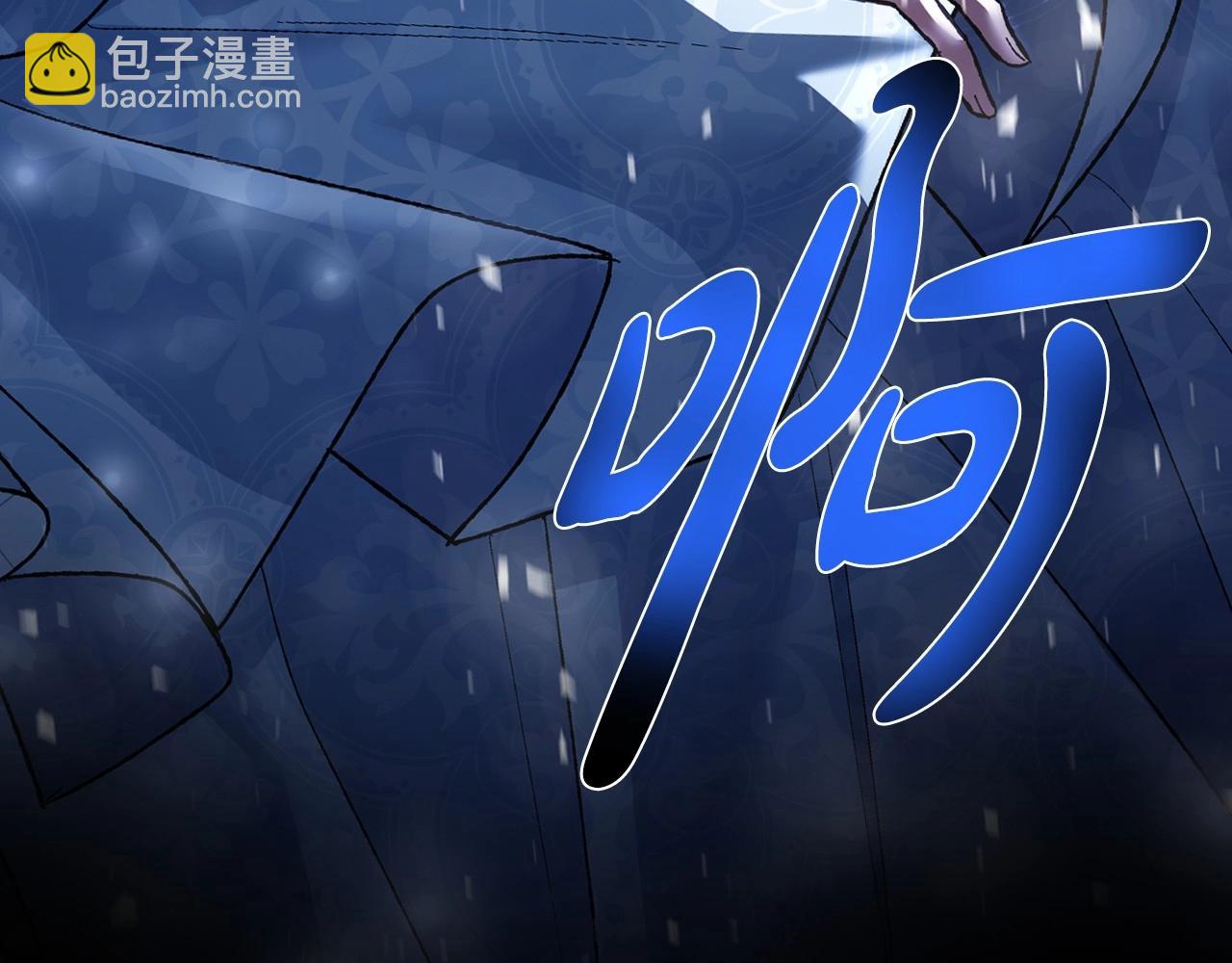 爸，這個婚我不結！ - 第98話 你願意嫁給我嗎？(3/6) - 8