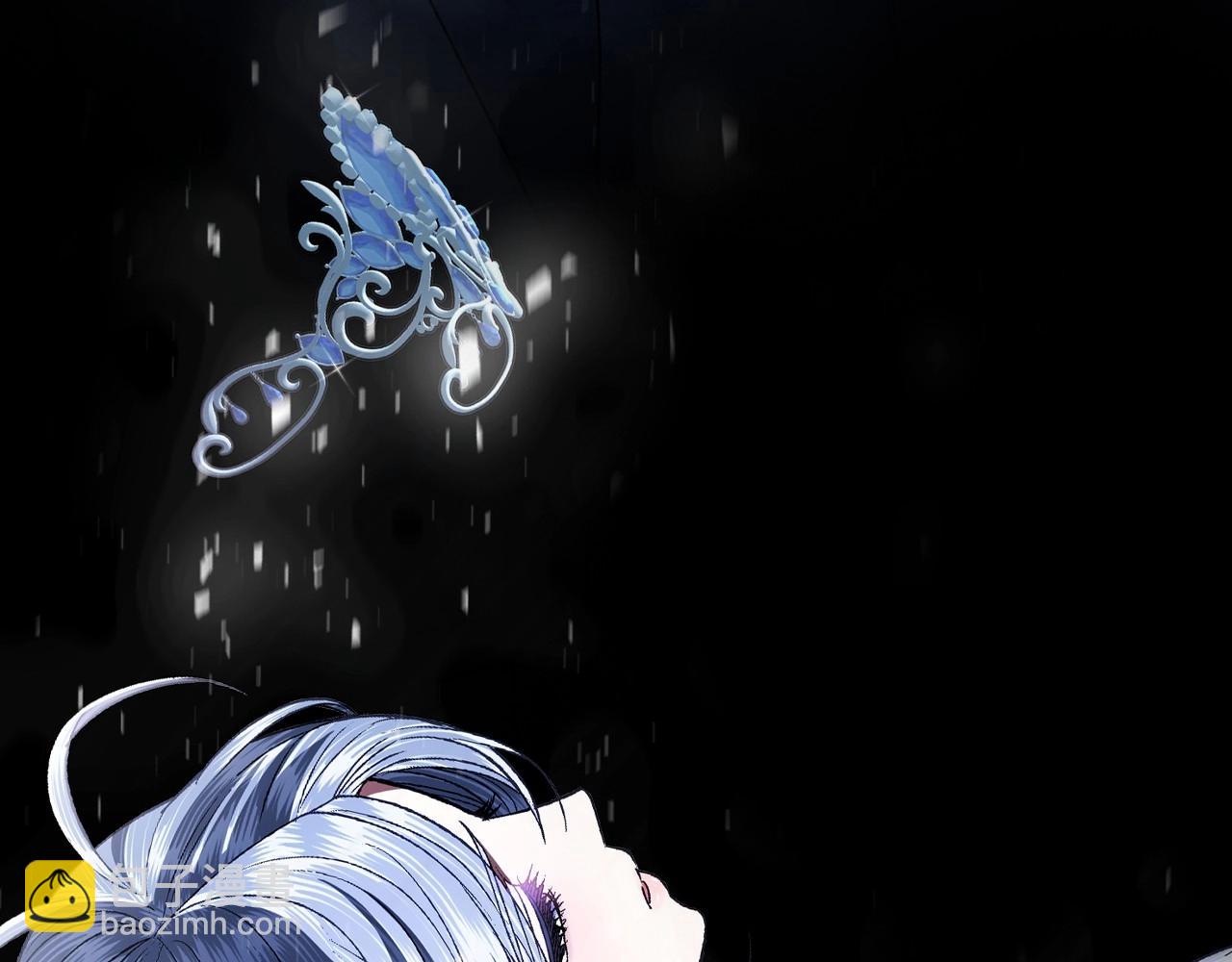 爸，這個婚我不結！ - 第98話 你願意嫁給我嗎？(3/6) - 1