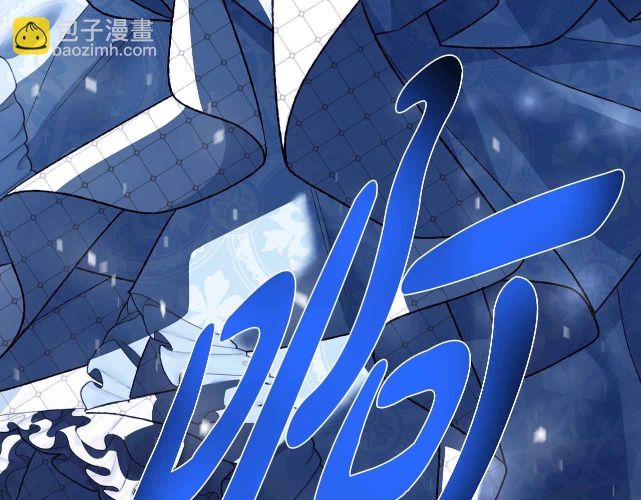 爸，這個婚我不結！ - 第98話 你願意嫁給我嗎？(3/6) - 4