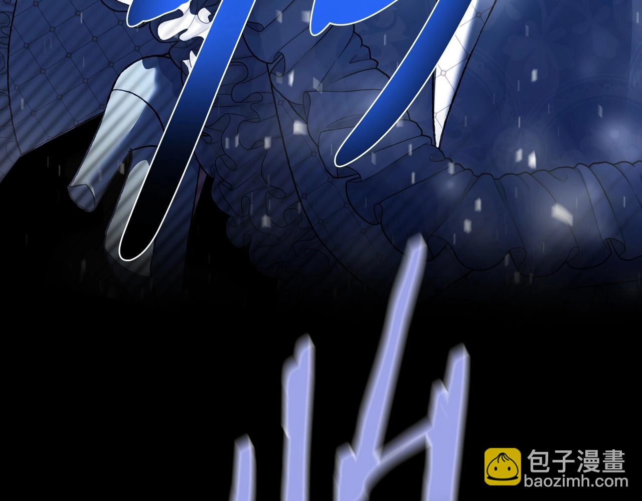 爸，這個婚我不結！ - 第98話 你願意嫁給我嗎？(3/6) - 5