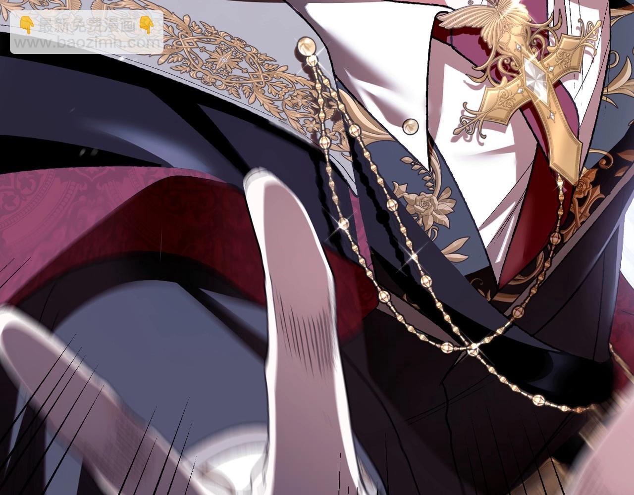 爸，這個婚我不結！ - 第98話 你願意嫁給我嗎？(3/6) - 8