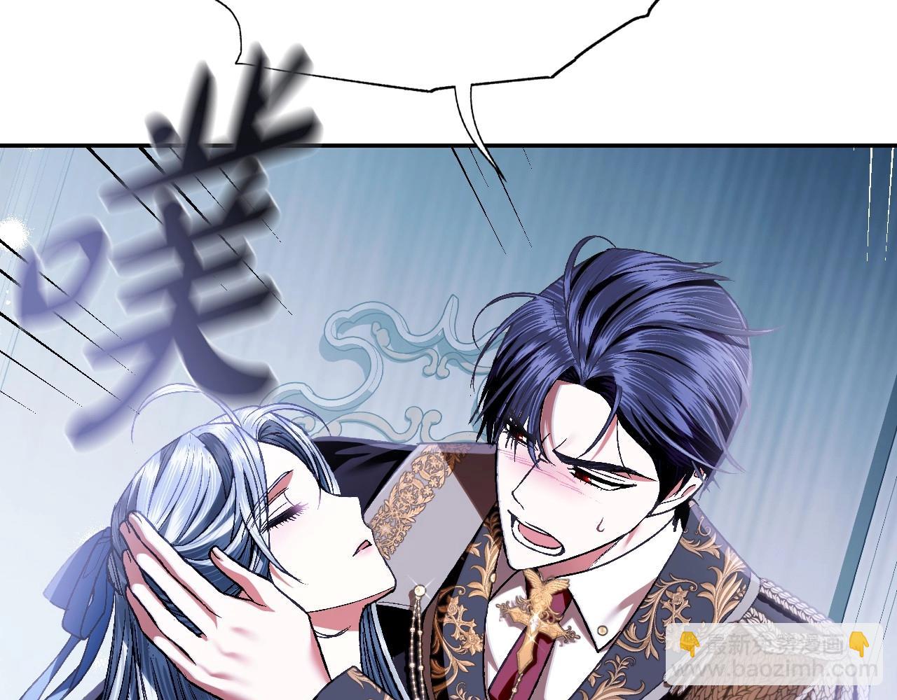 爸，這個婚我不結！ - 第98話 你願意嫁給我嗎？(4/6) - 5