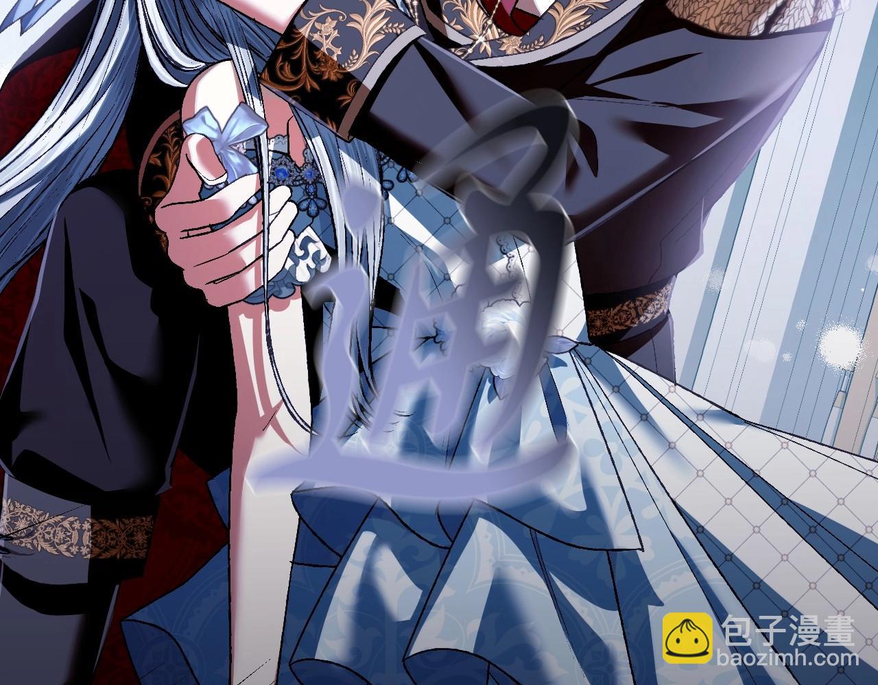 爸，這個婚我不結！ - 第98話 你願意嫁給我嗎？(4/6) - 6