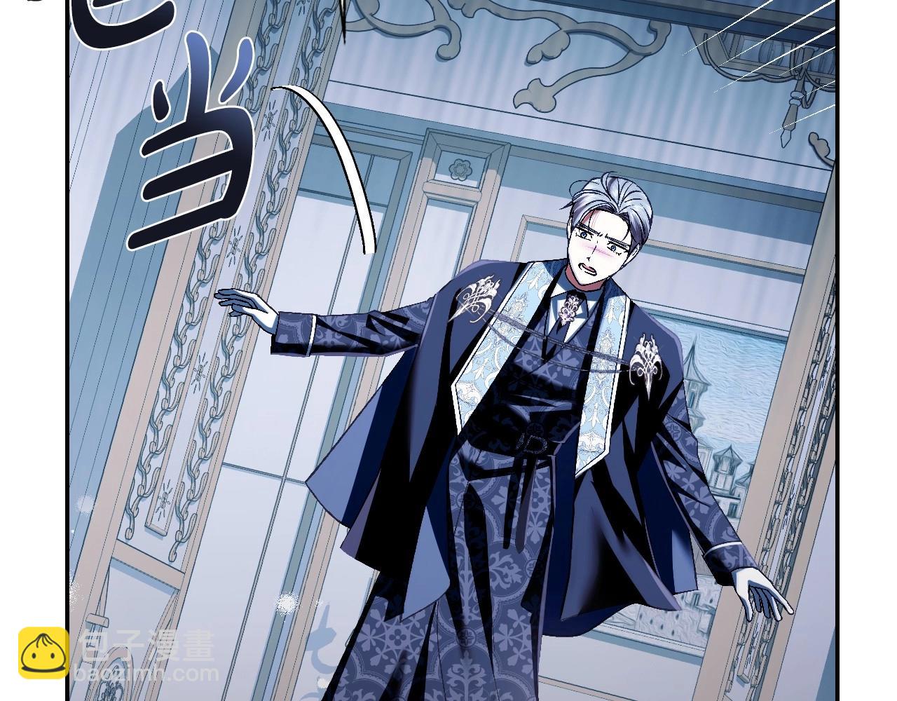 爸，這個婚我不結！ - 第98話 你願意嫁給我嗎？(4/6) - 8